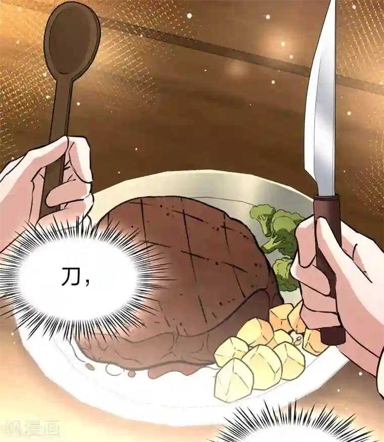 寻找前世之旅第2季第32话 纳维亚半岛3