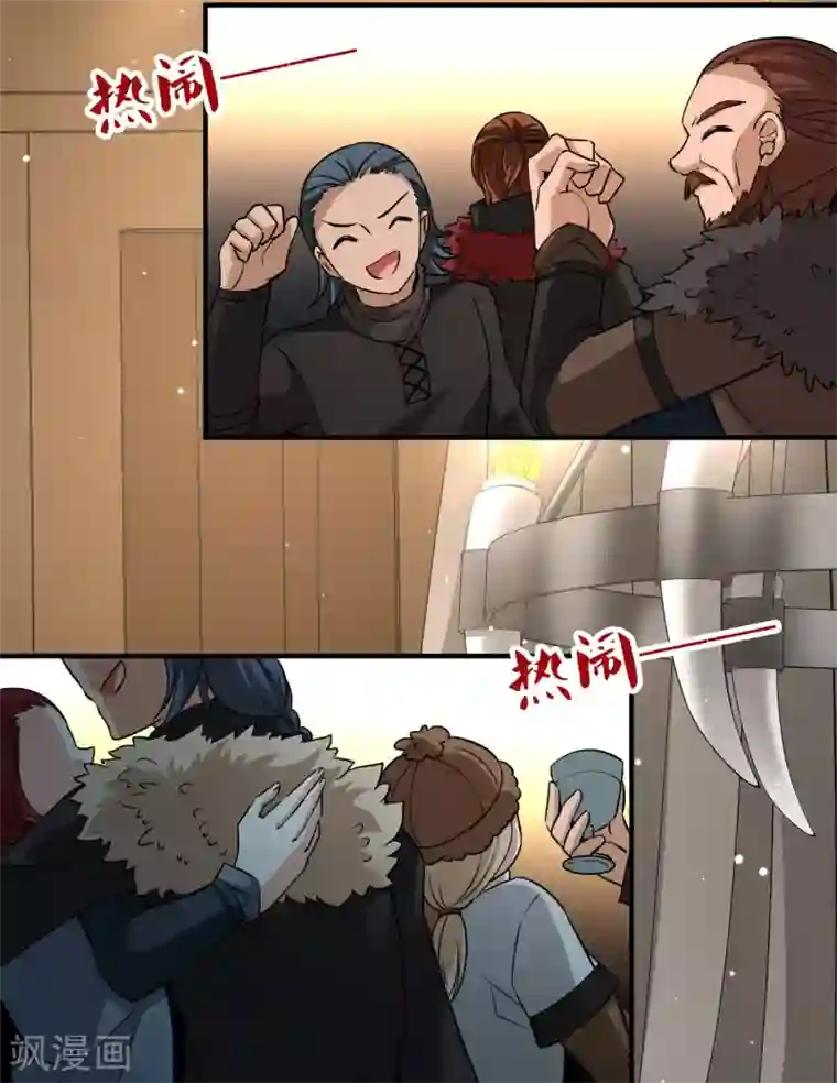 寻找前世之旅第2季第32话 纳维亚半岛3