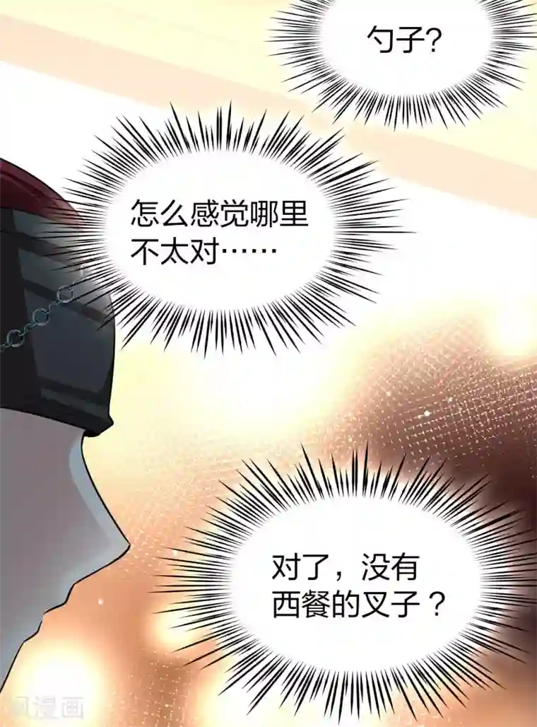 寻找前世之旅第2季第32话 纳维亚半岛3