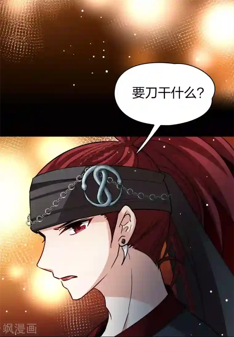 寻找前世之旅第2季第32话 纳维亚半岛3