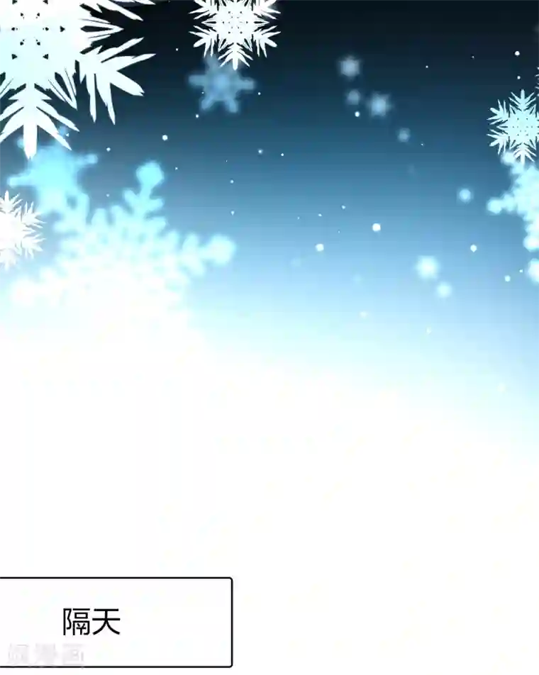 寻找前世之旅第2季第33话 纳维亚半岛4