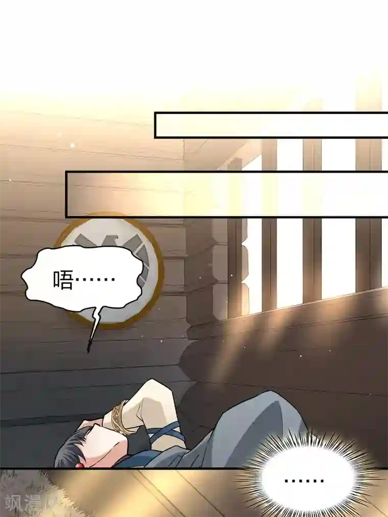 寻找前世之旅第2季第33话 纳维亚半岛4