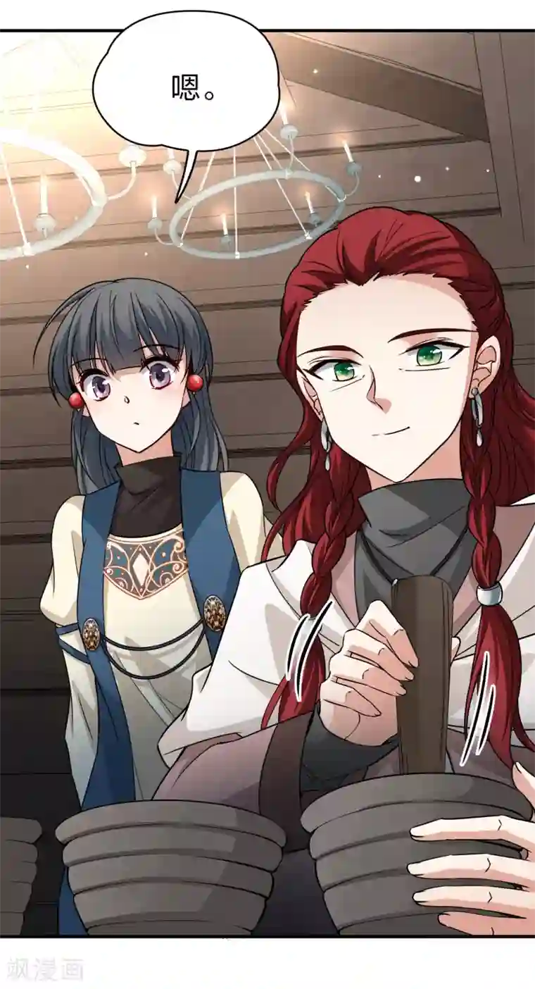 寻找前世之旅第2季第33话 纳维亚半岛4