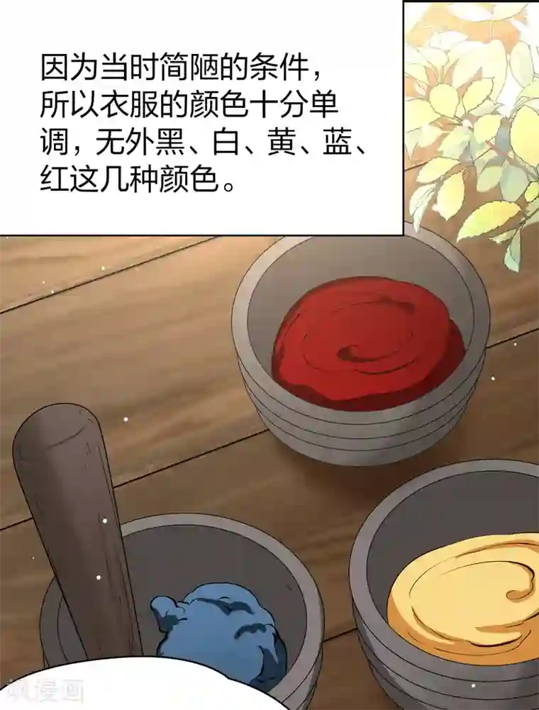 寻找前世之旅第2季第33话 纳维亚半岛4