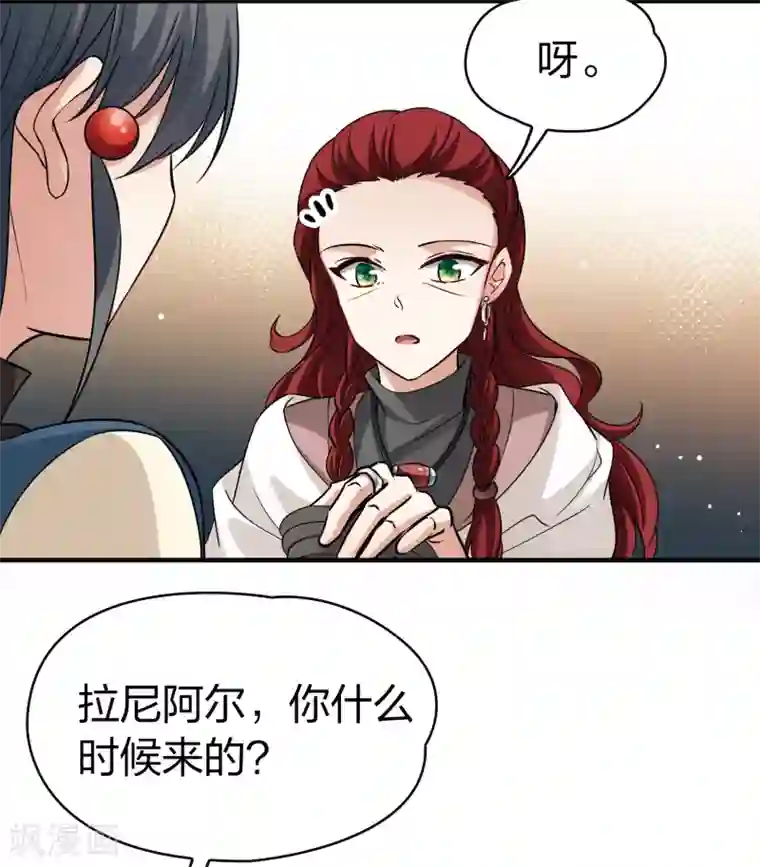 寻找前世之旅第2季第33话 纳维亚半岛4