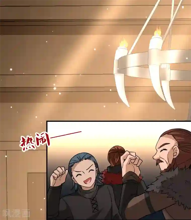 寻找前世之旅第2季第33话 纳维亚半岛4