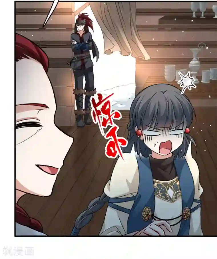 寻找前世之旅第2季第33话 纳维亚半岛4