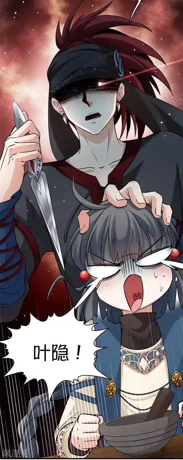 寻找前世之旅第2季第33话 纳维亚半岛4