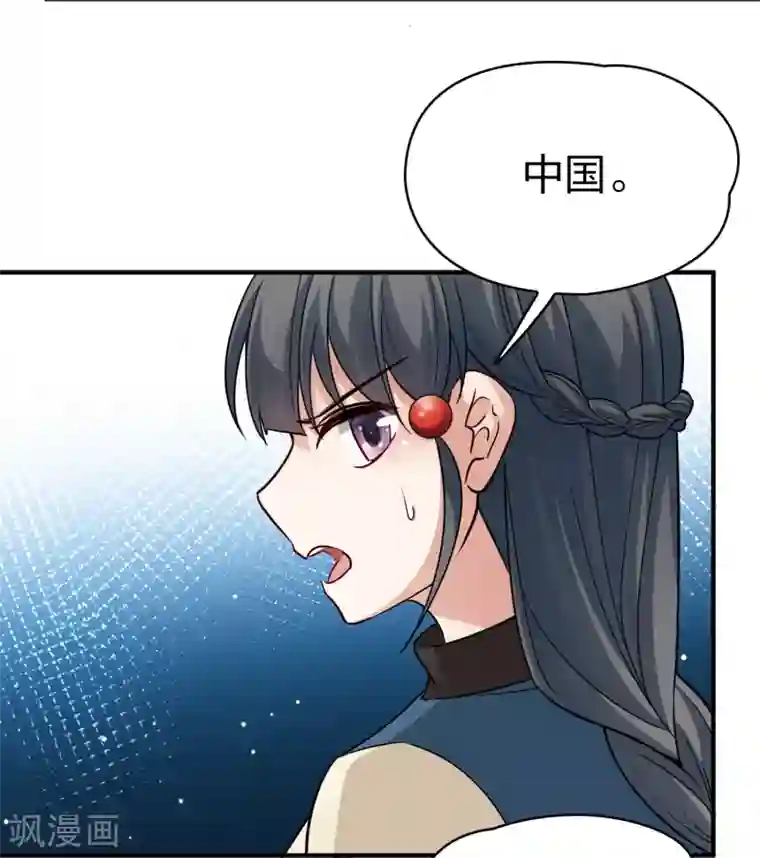 寻找前世之旅第2季第33话 纳维亚半岛4