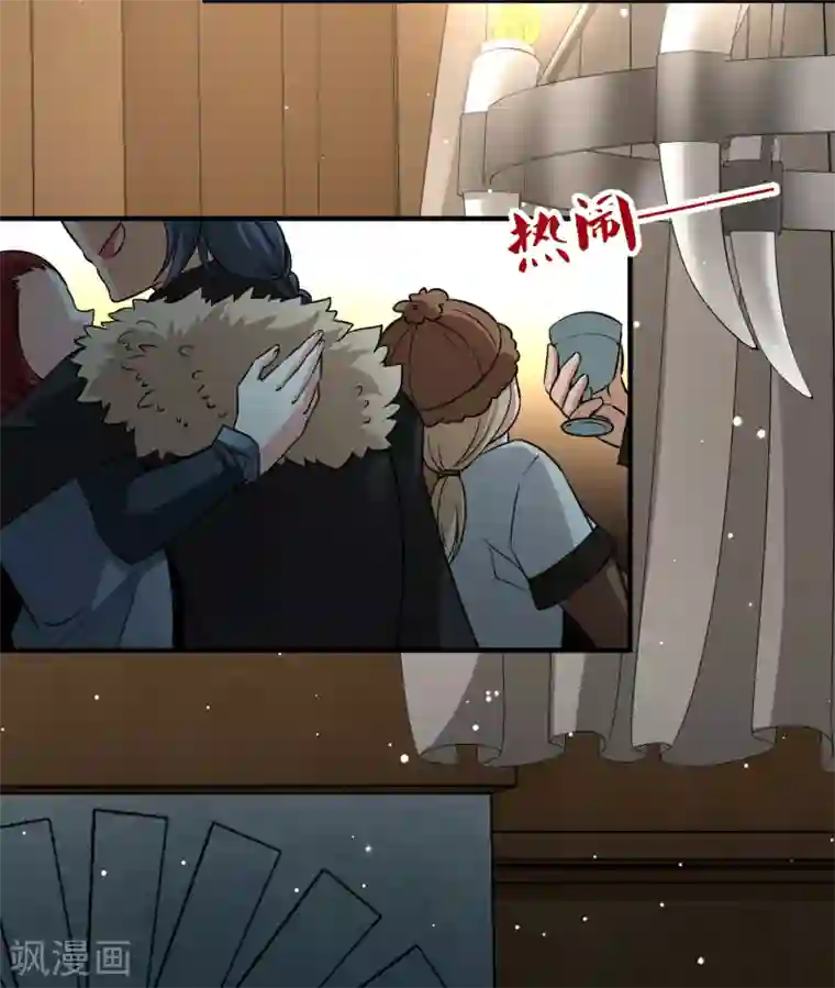 寻找前世之旅第2季第33话 纳维亚半岛4