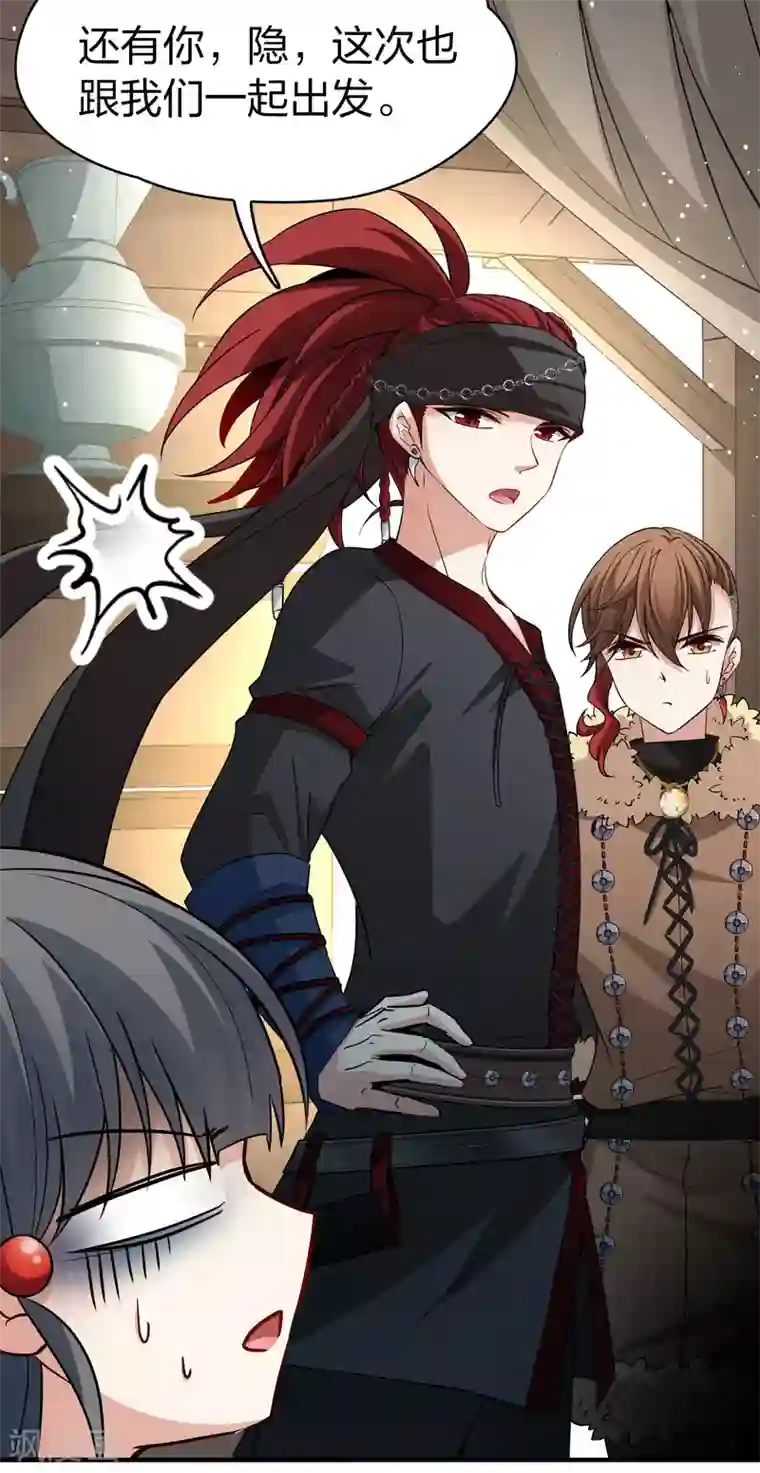 寻找前世之旅第2季第34话 纳维亚半岛5