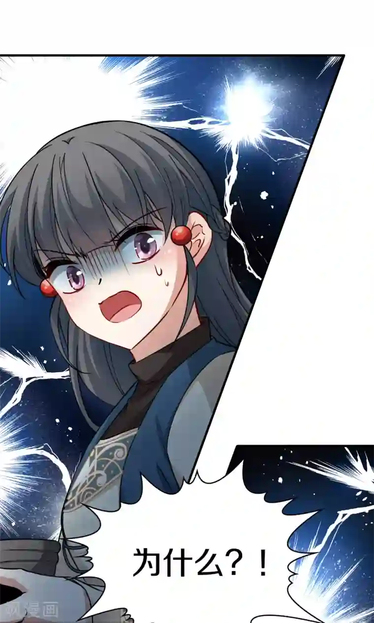 寻找前世之旅第2季第34话 纳维亚半岛5