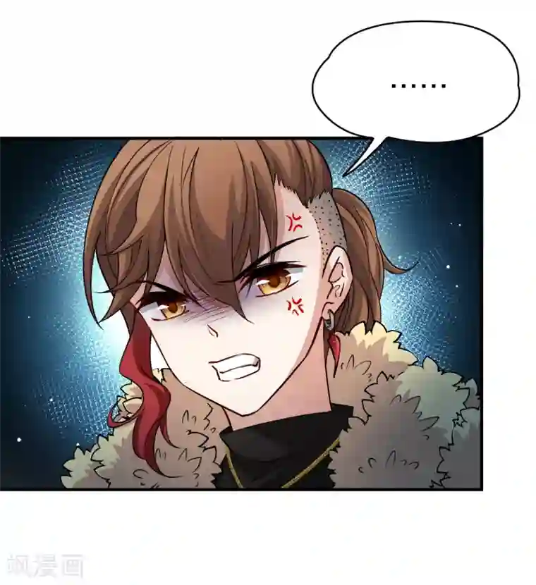 寻找前世之旅第2季第34话 纳维亚半岛5