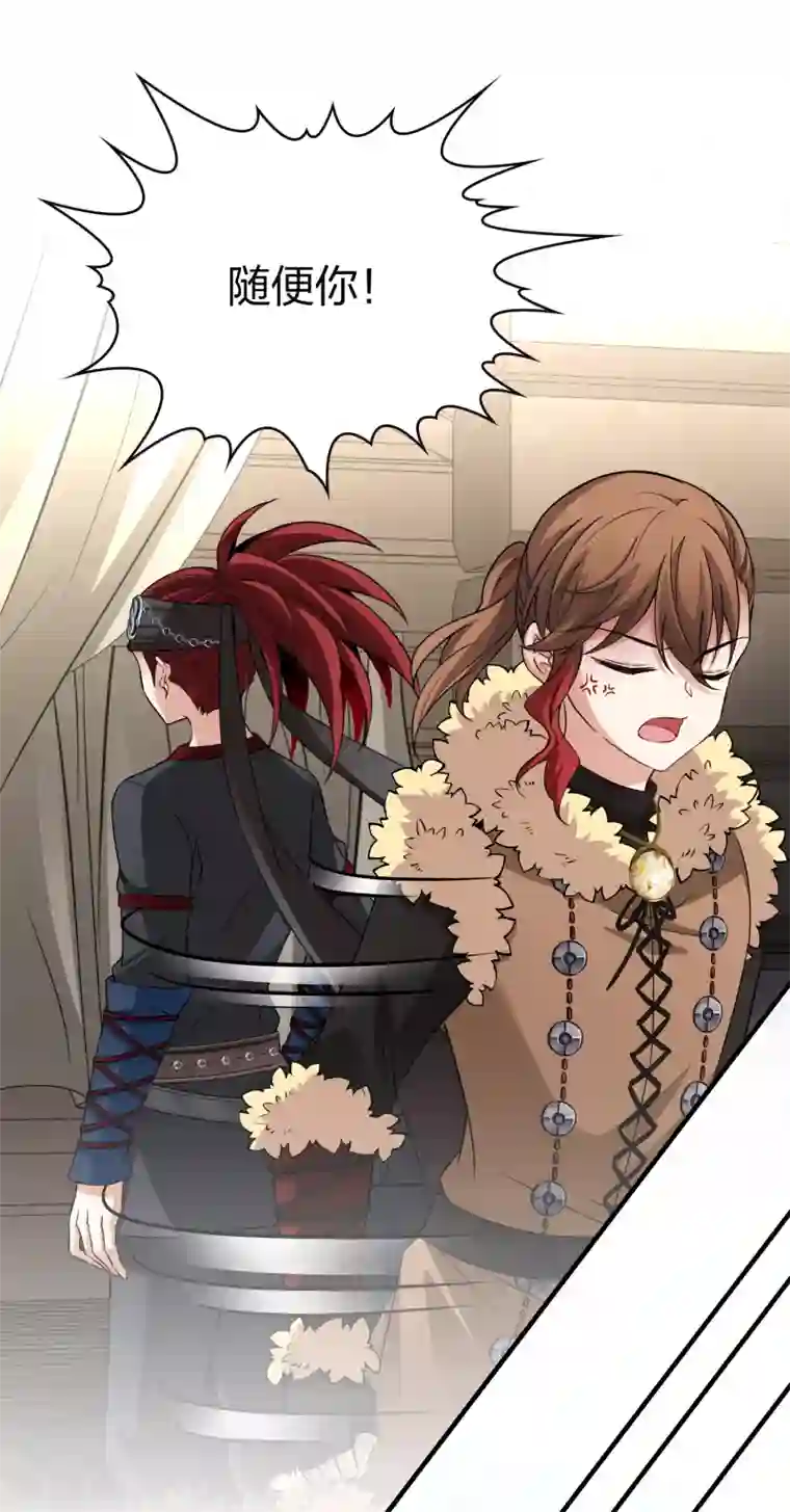 寻找前世之旅第2季第34话 纳维亚半岛5