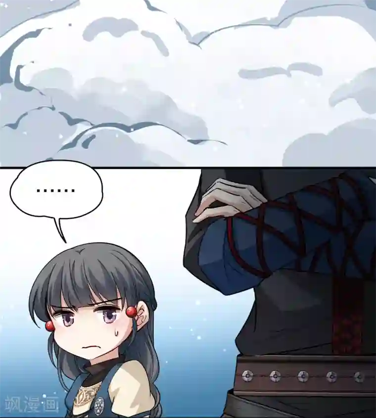 寻找前世之旅第2季第34话 纳维亚半岛5