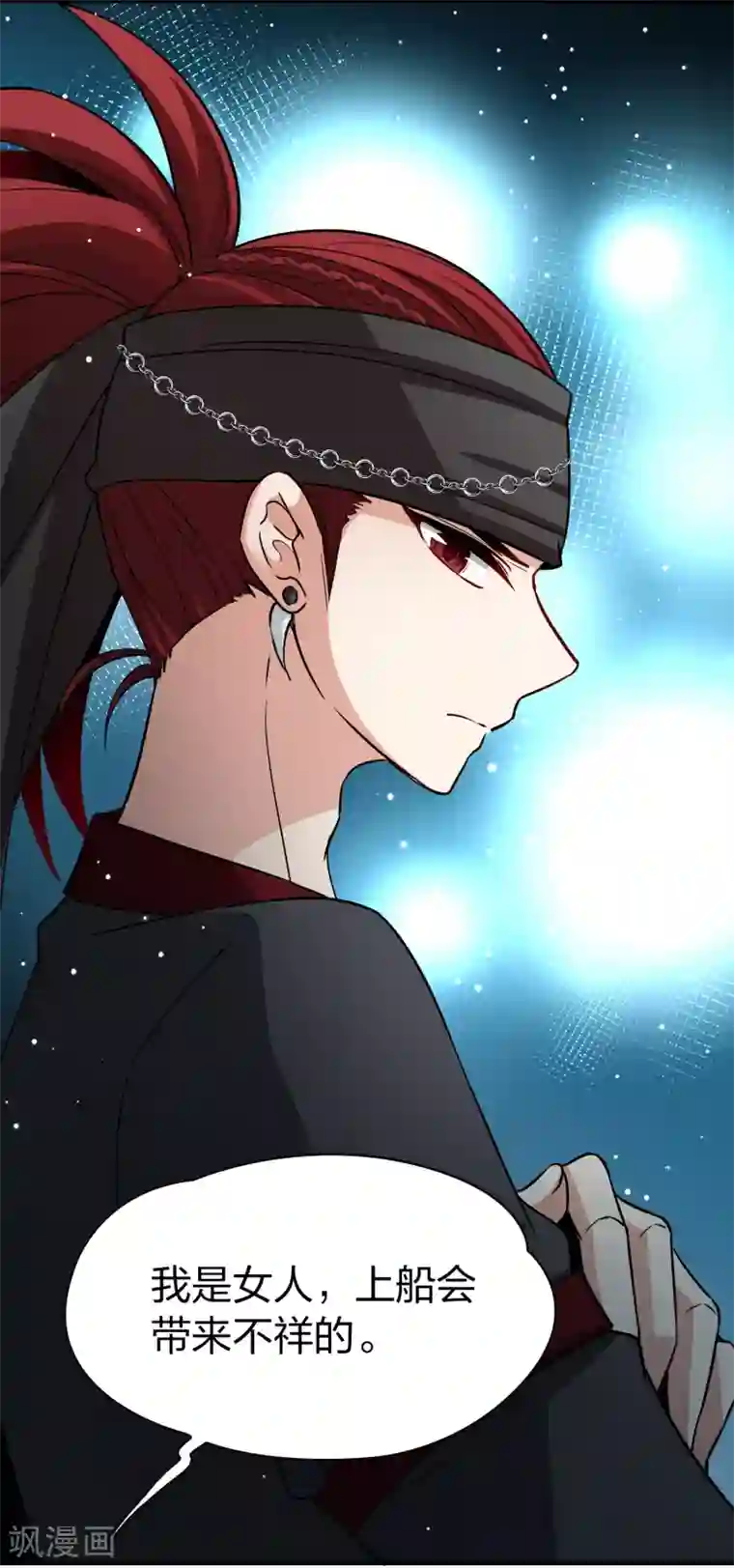 寻找前世之旅第2季第34话 纳维亚半岛5