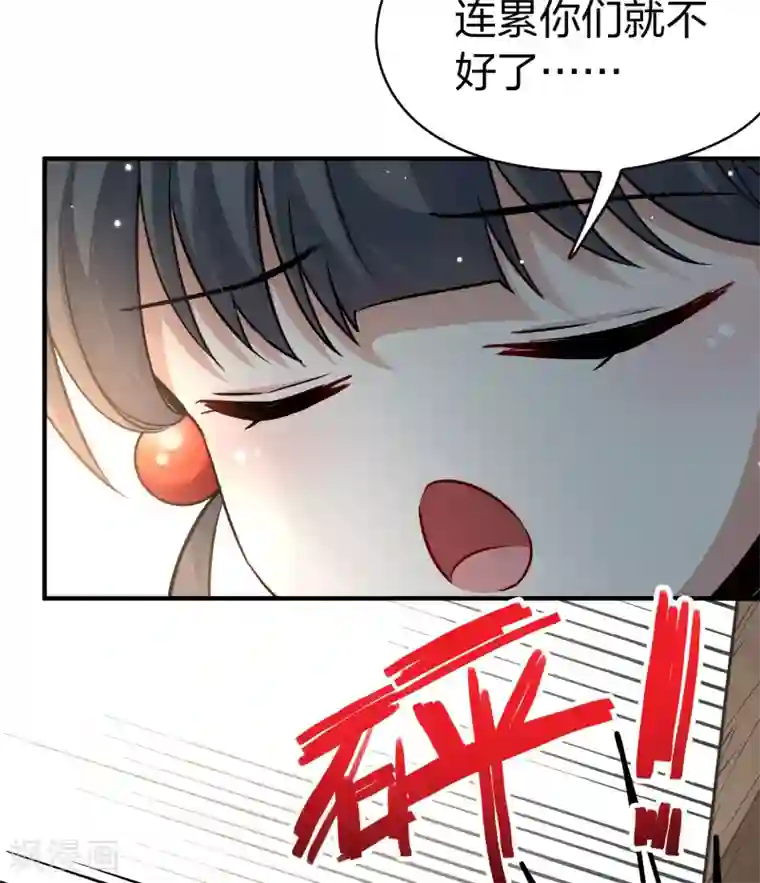 寻找前世之旅第2季第34话 纳维亚半岛5