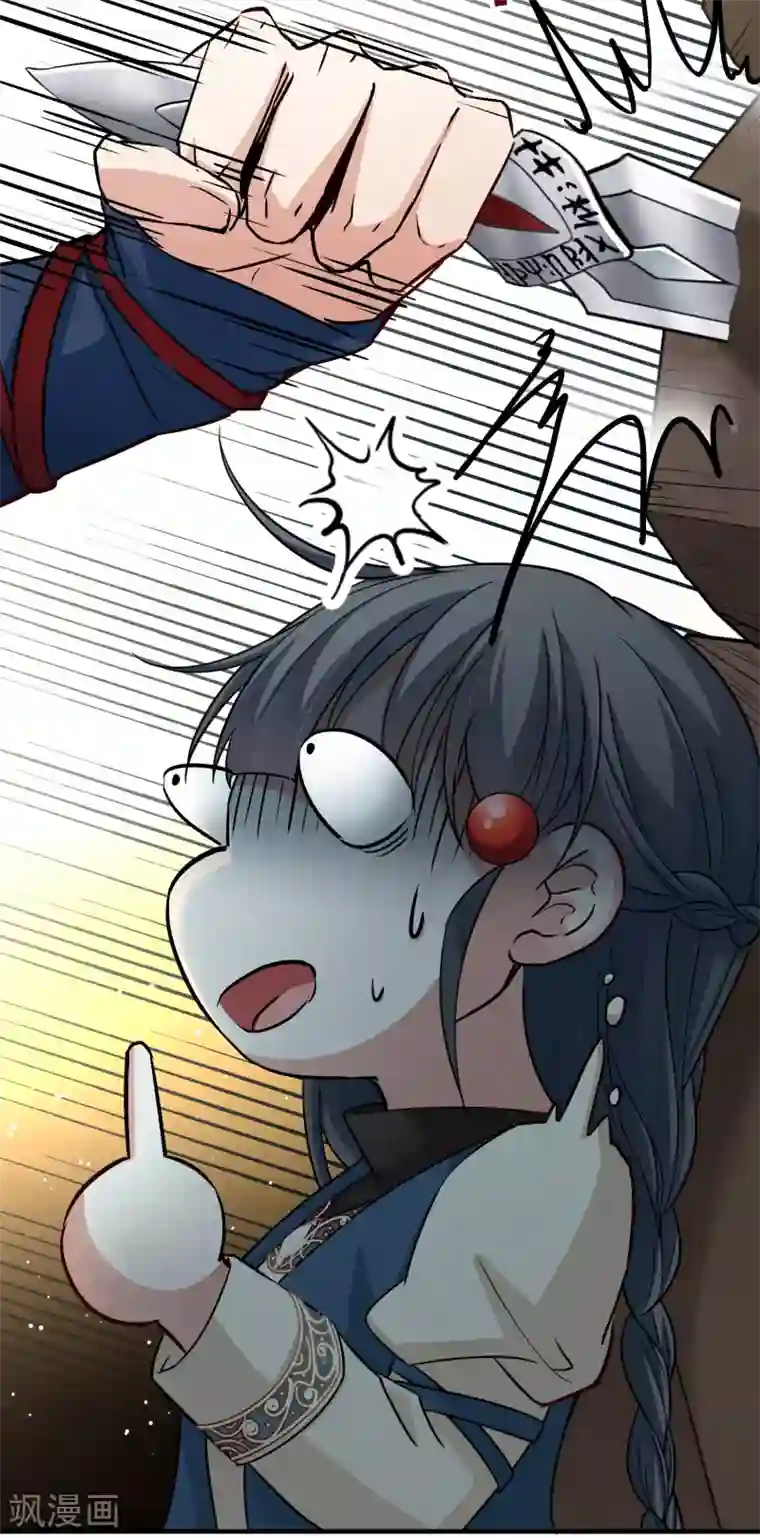 寻找前世之旅第2季第34话 纳维亚半岛5