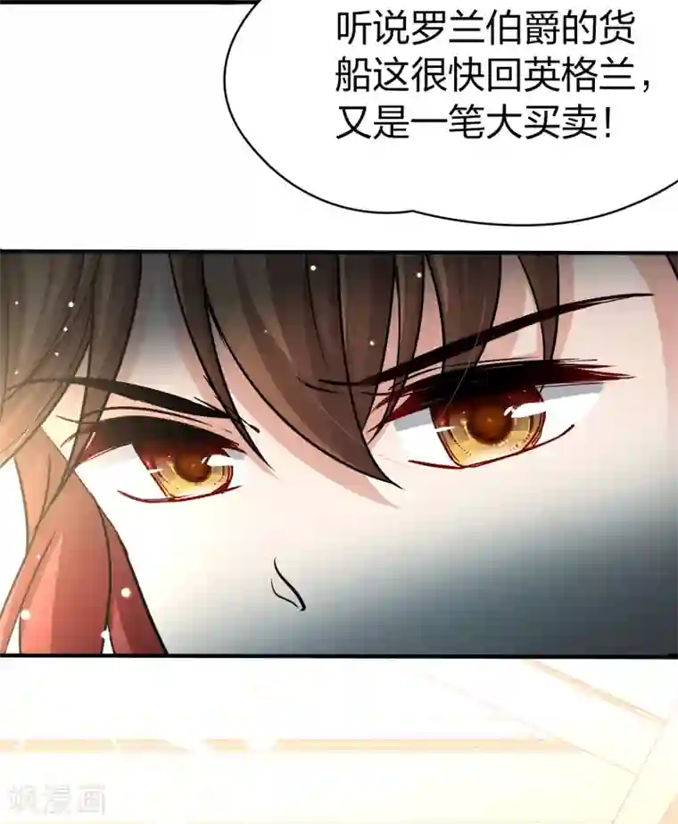 寻找前世之旅第2季第34话 纳维亚半岛5