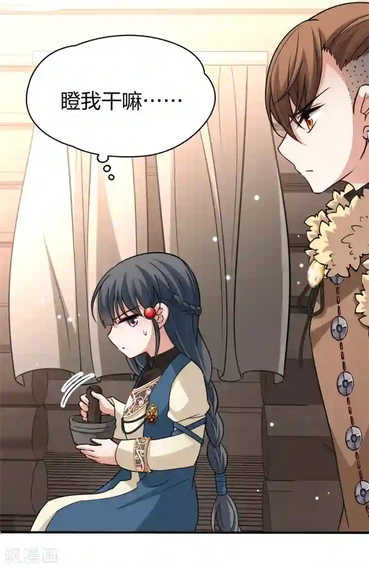 寻找前世之旅第2季第34话 纳维亚半岛5