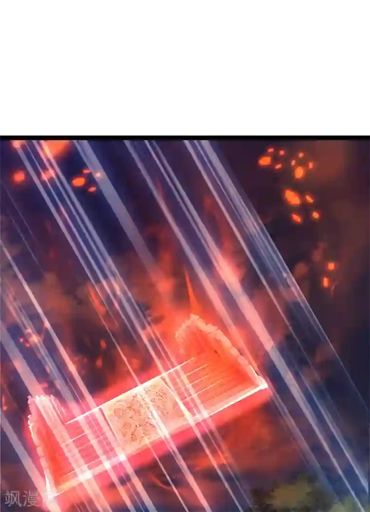 神武天尊第313话 不知天高地厚