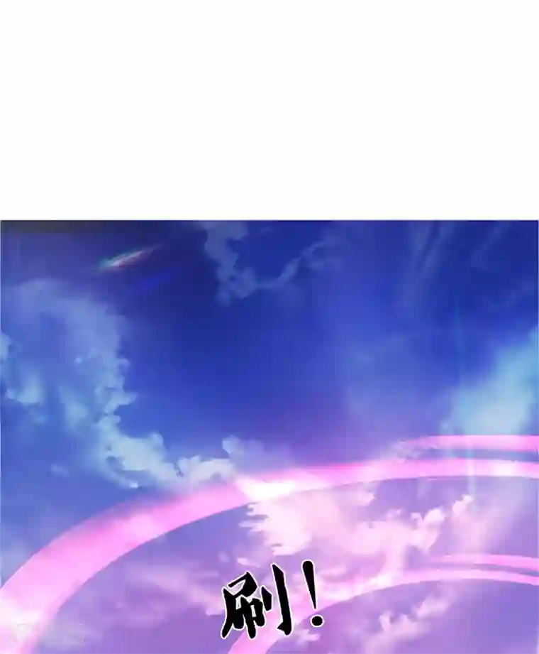 神武天尊第313话 不知天高地厚