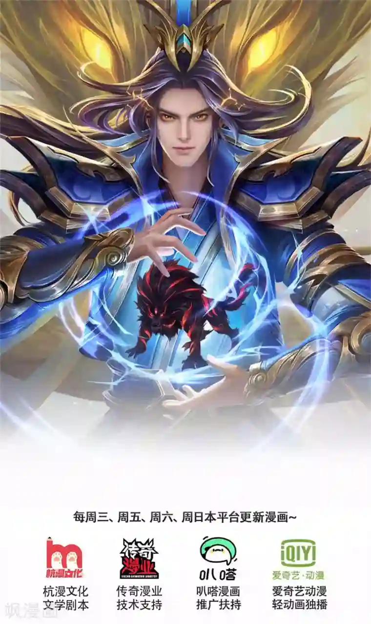 神武天尊第314话 这是什么功法