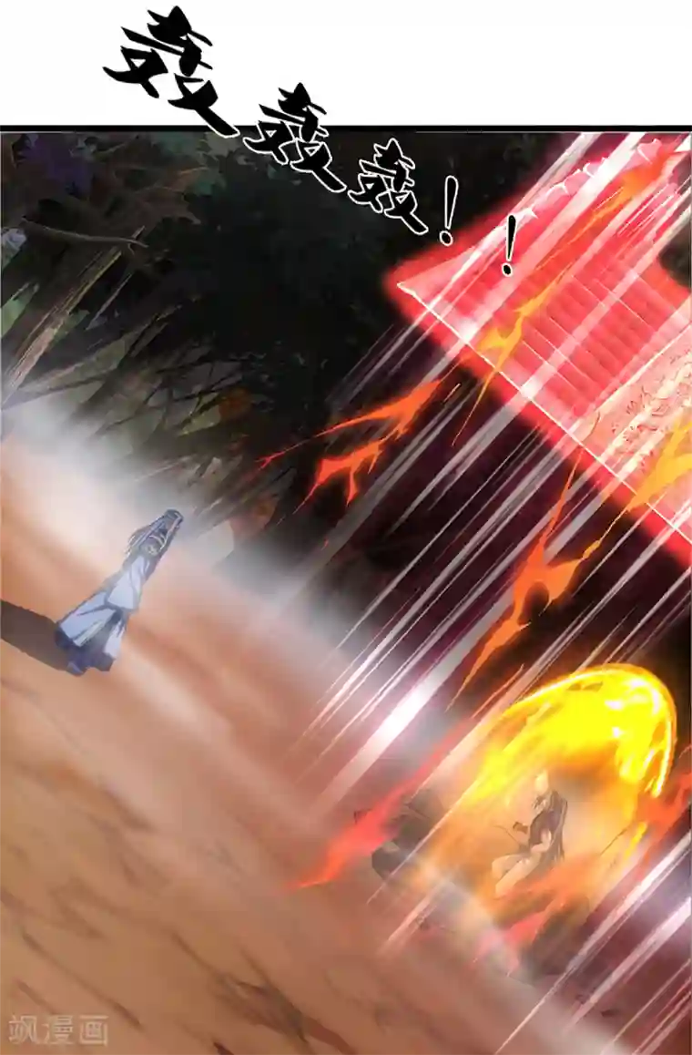 神武天尊第314话 这是什么功法