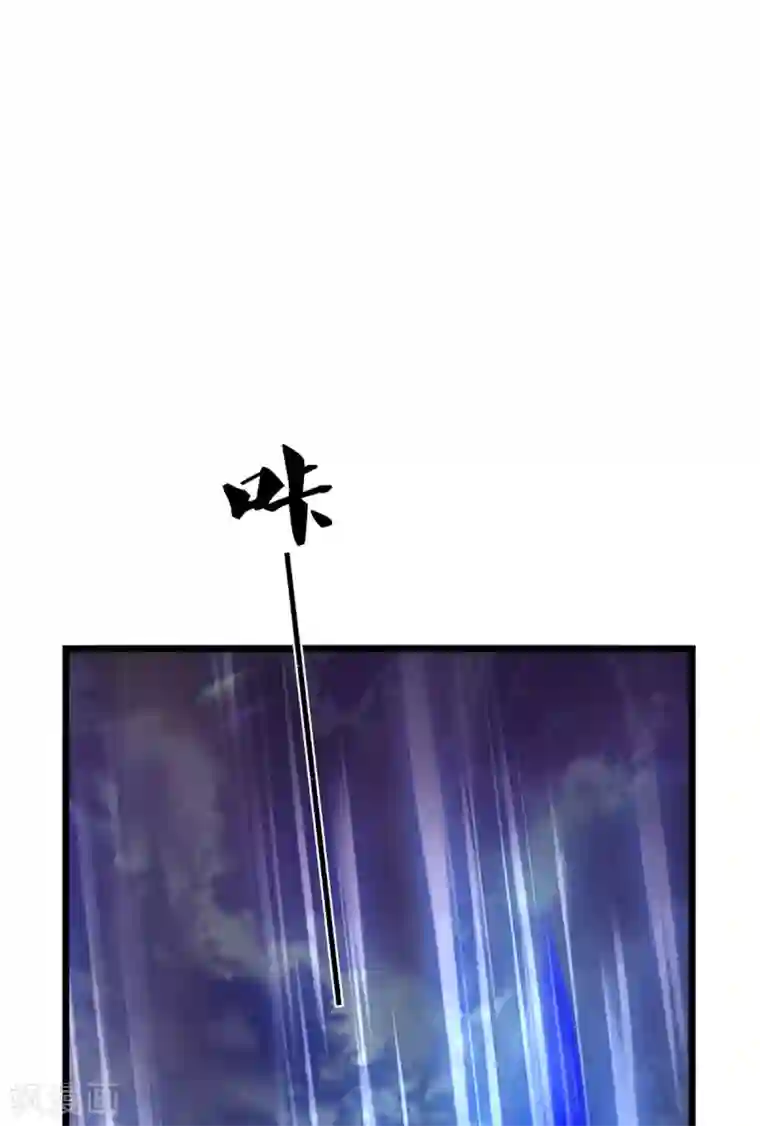 神武天尊第314话 这是什么功法