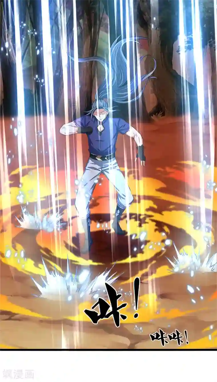 神武天尊第314话 这是什么功法