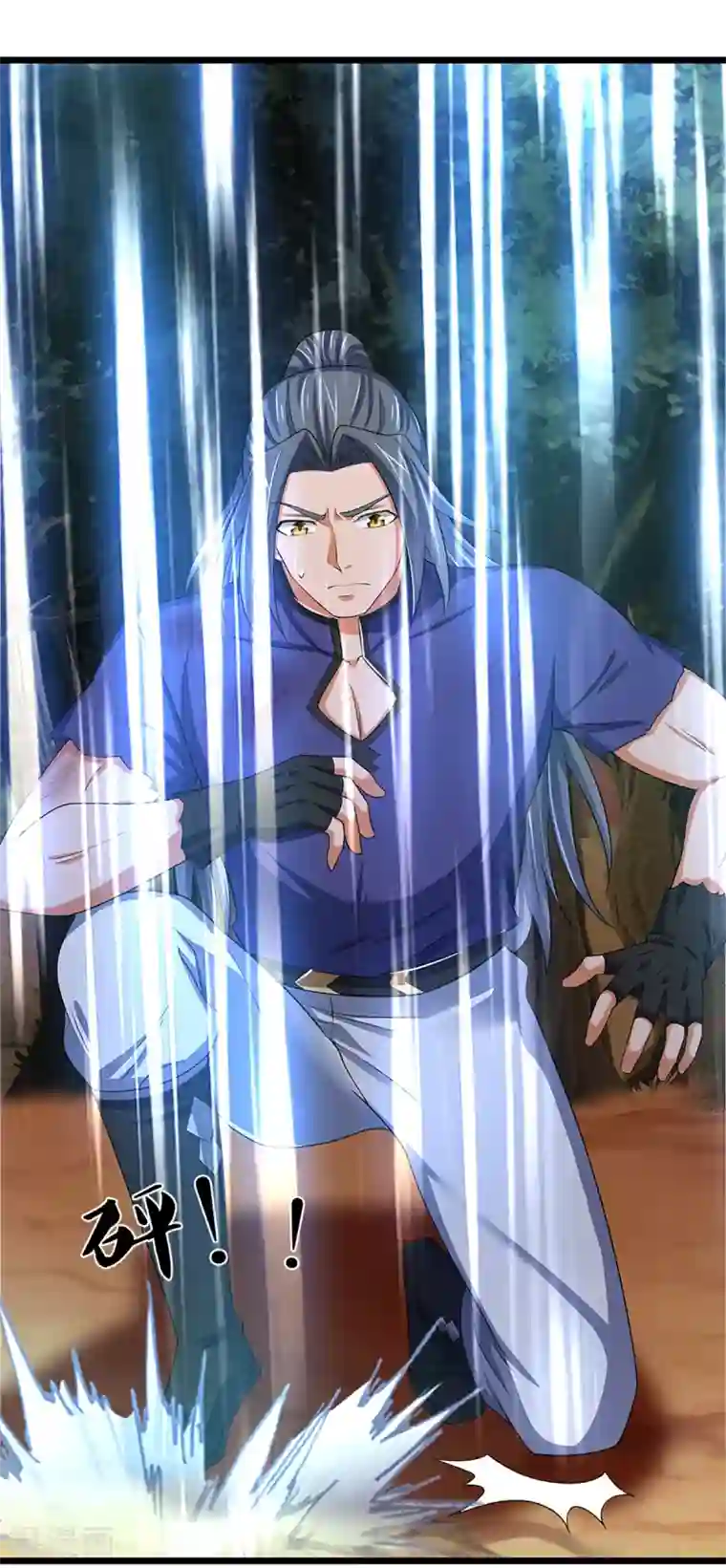 神武天尊第314话 这是什么功法