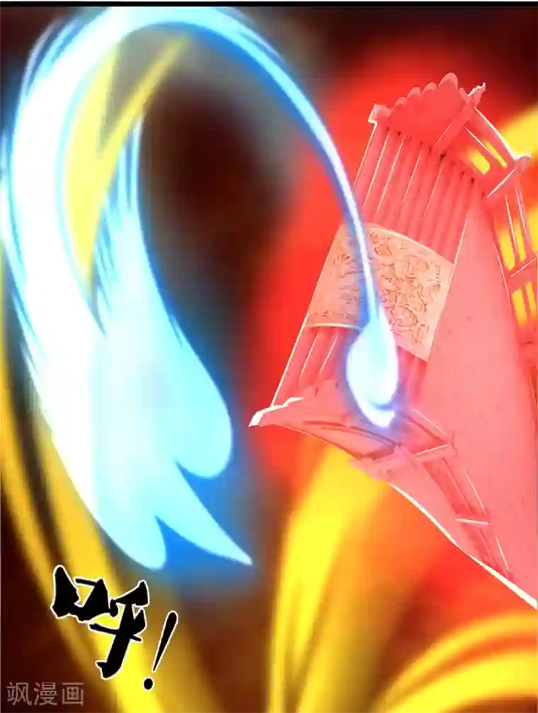 神武天尊第314话 这是什么功法