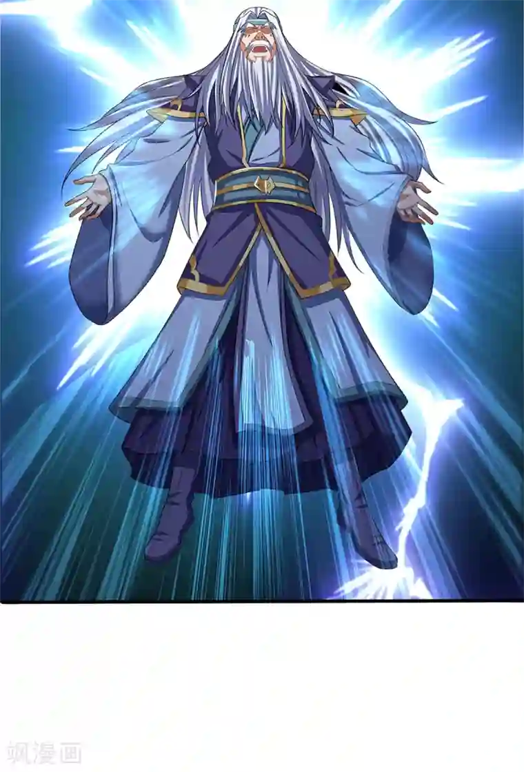 神武天尊第314话 这是什么功法