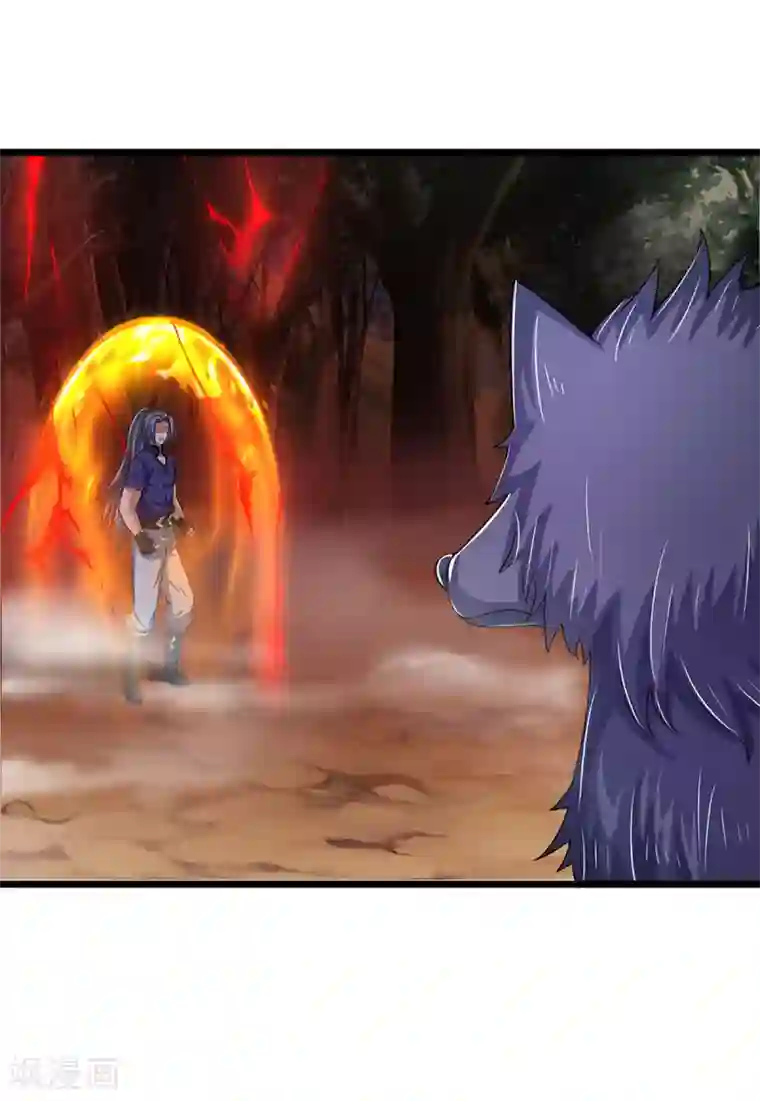 神武天尊第314话 这是什么功法