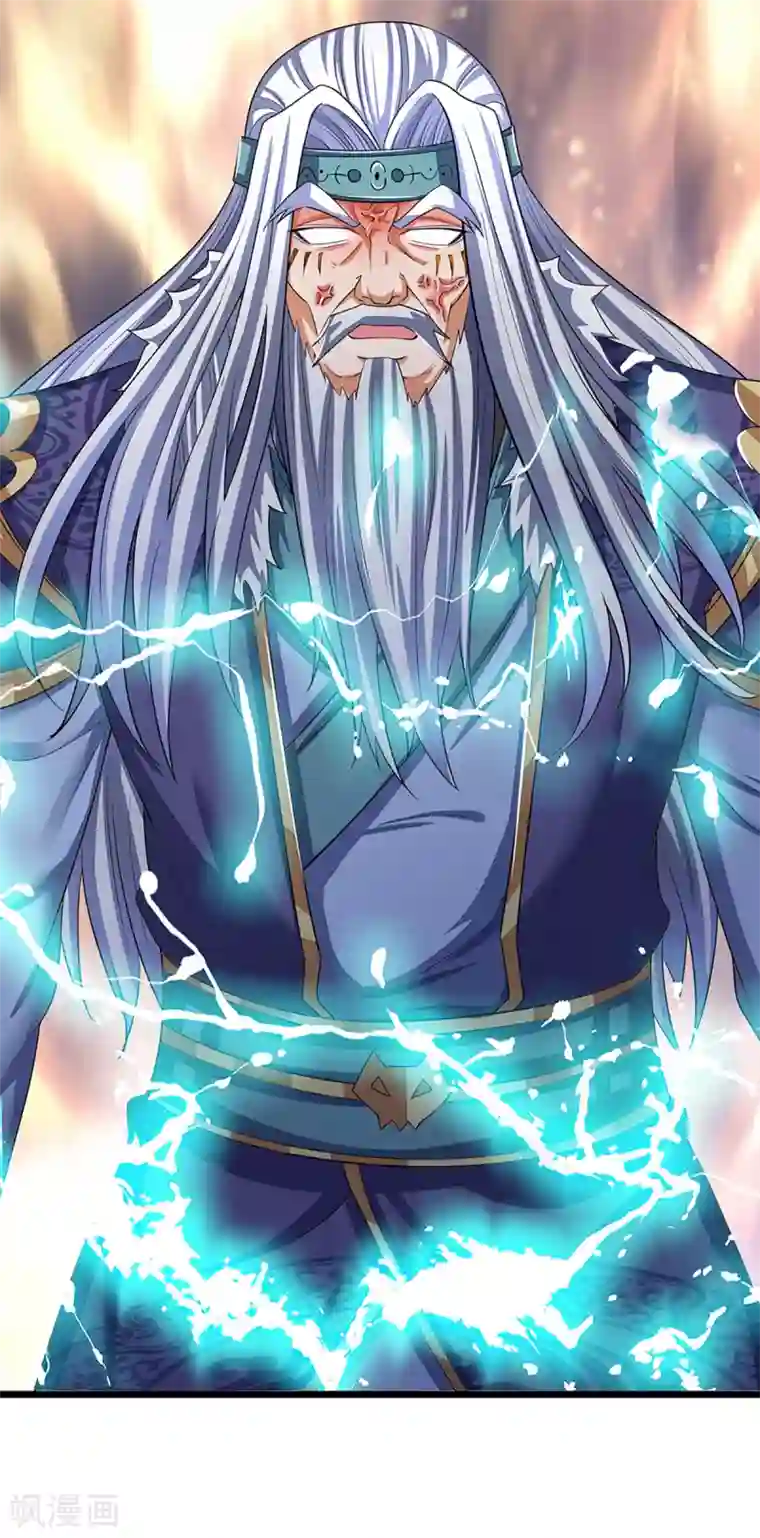 神武天尊第315话 仙台！招来