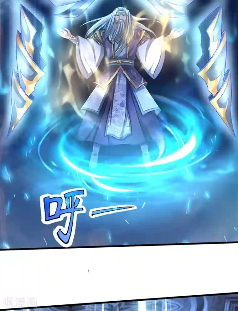 神武天尊第315话 仙台！招来