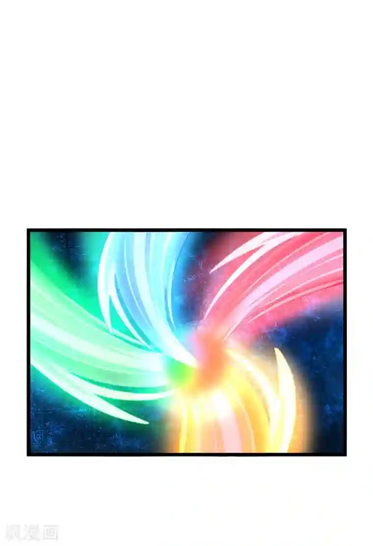 神武天尊第315话 仙台！招来