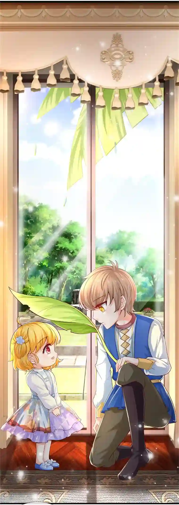 某天成为王的女儿第298话 下雨了