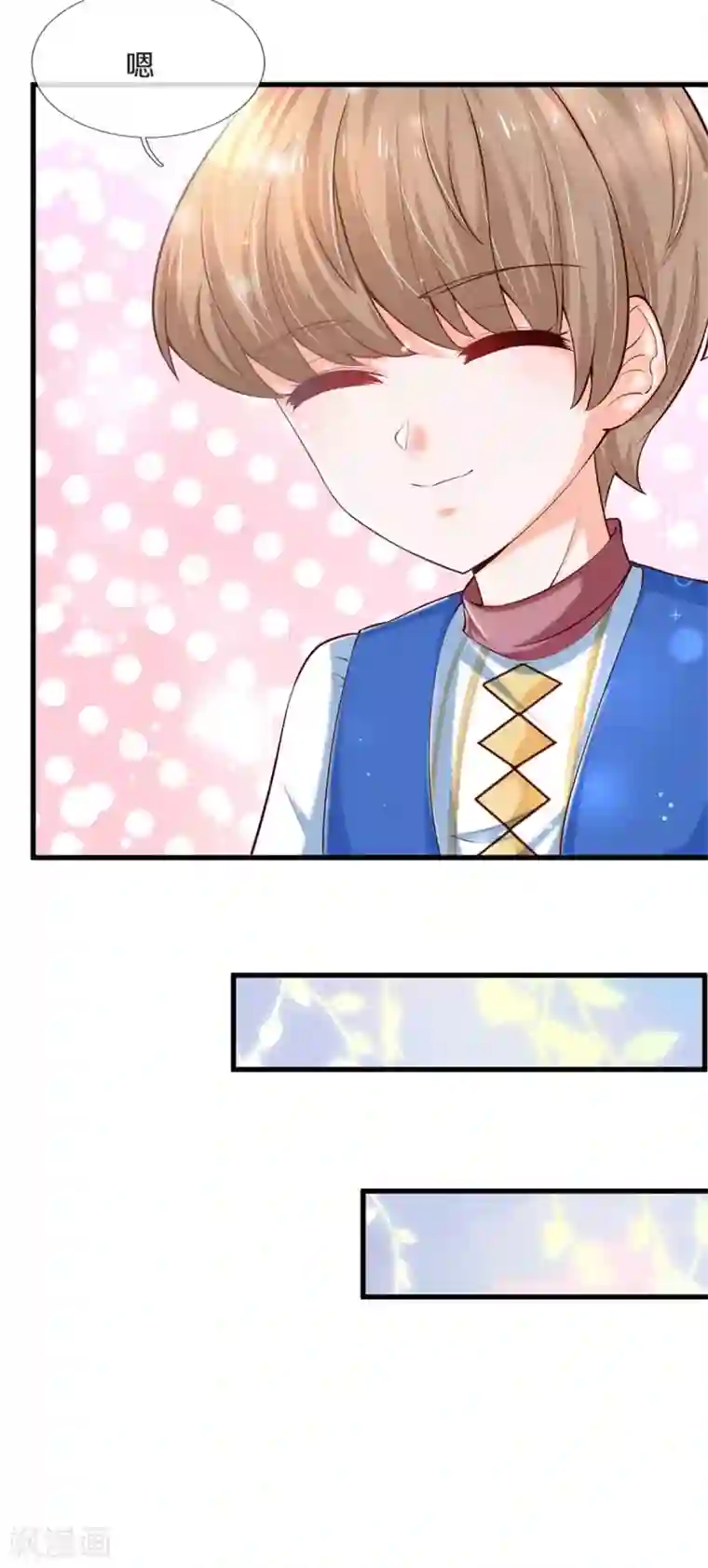 某天成为王的女儿第298话 下雨了