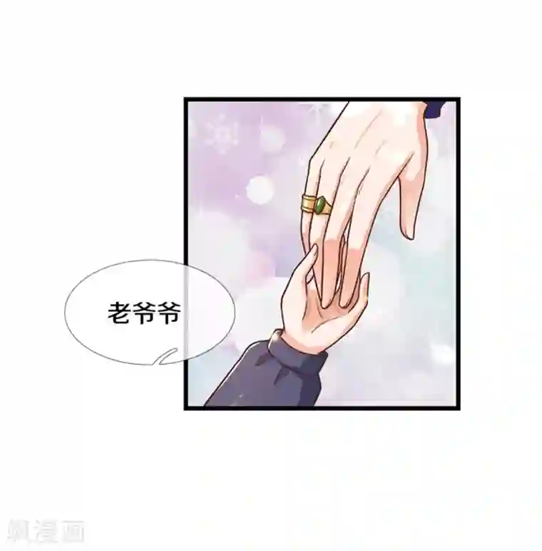 某天成为王的女儿第299话 她，吸魔法？！