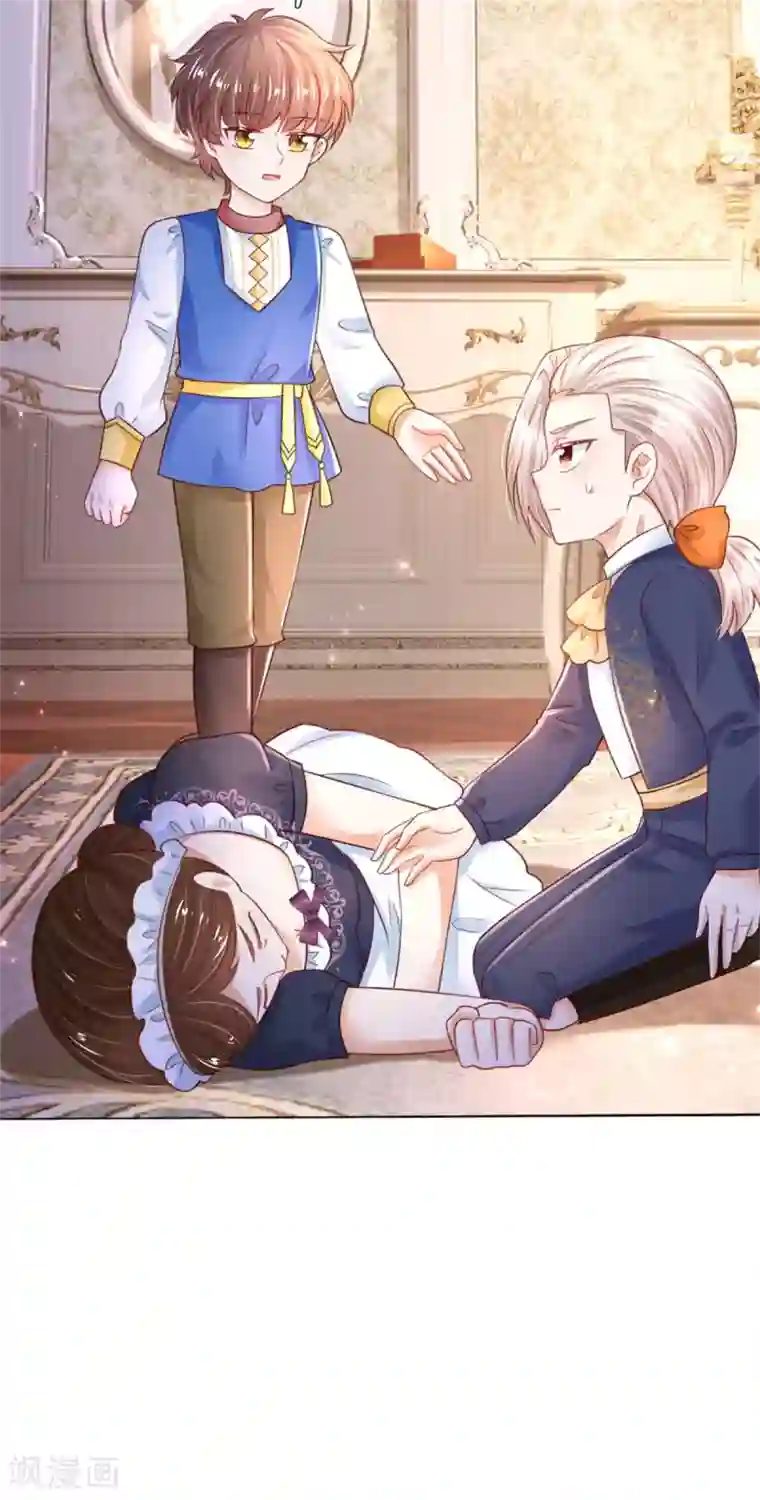 某天成为王的女儿第300话 为什么不逃走