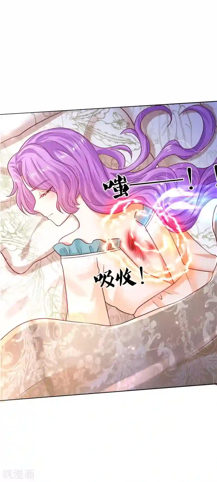 某天成为王的女儿第300话 为什么不逃走