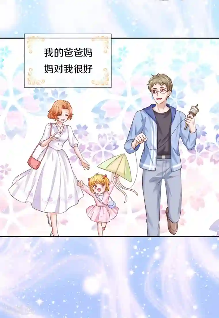 某天成为王的女儿第300话 为什么不逃走