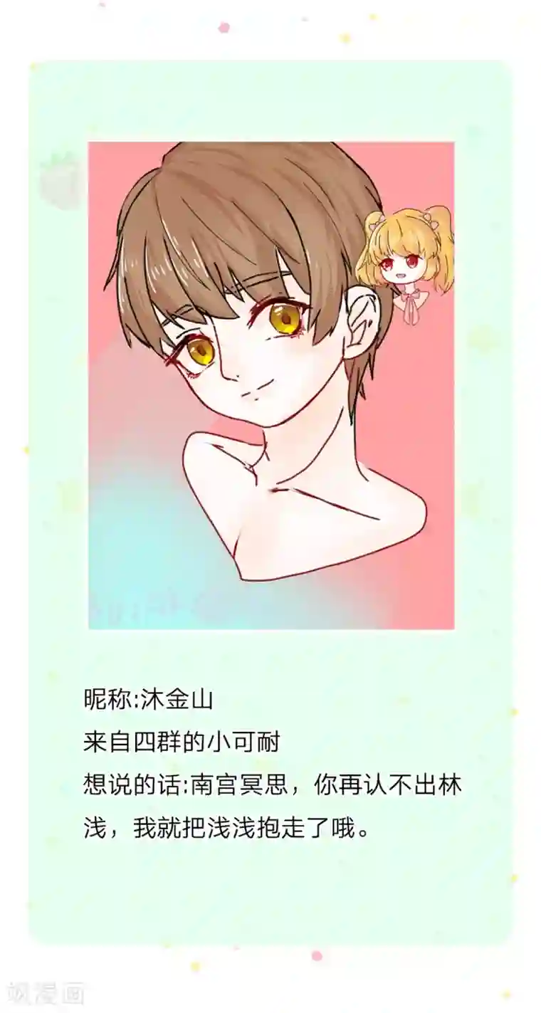 某天成为王的女儿第300话 为什么不逃走