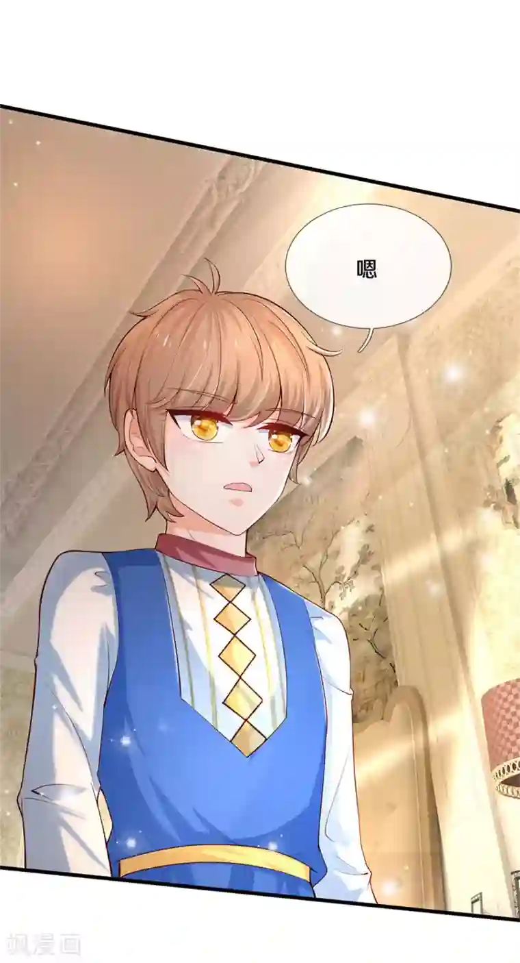 某天成为王的女儿第301话 我敲厉害