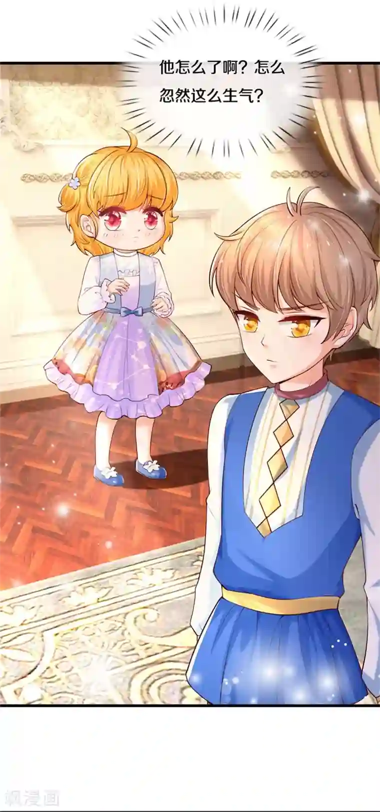 某天成为王的女儿第301话 我敲厉害