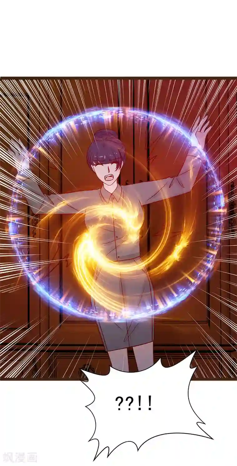 霸道冥王恋上她第116话 替天行道还是乱杀无辜？