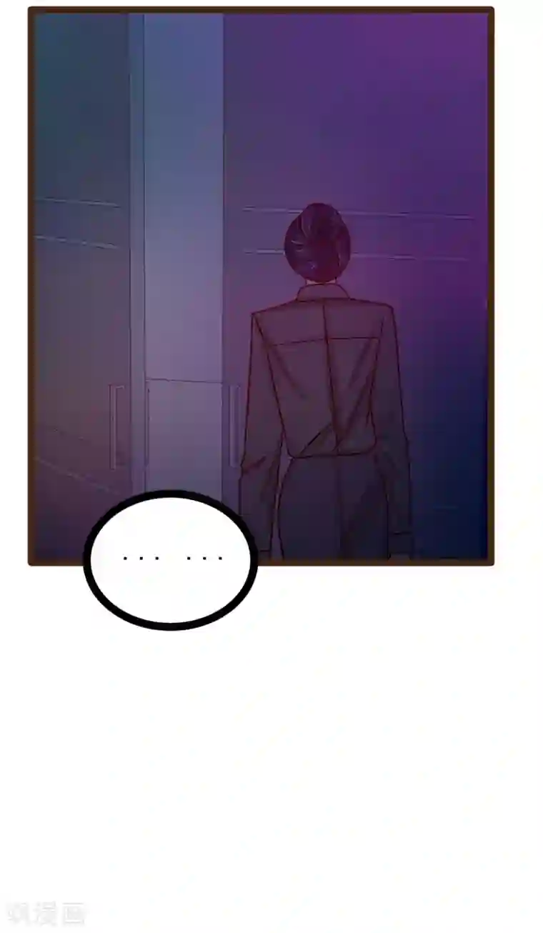 霸道冥王恋上她第116话 替天行道还是乱杀无辜？