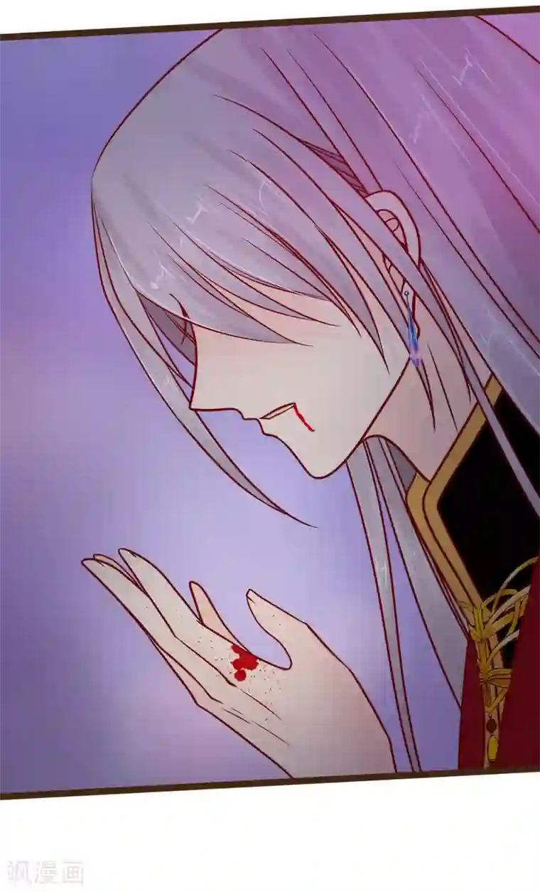 霸道冥王恋上她第117话 宝贝被吵醒了！