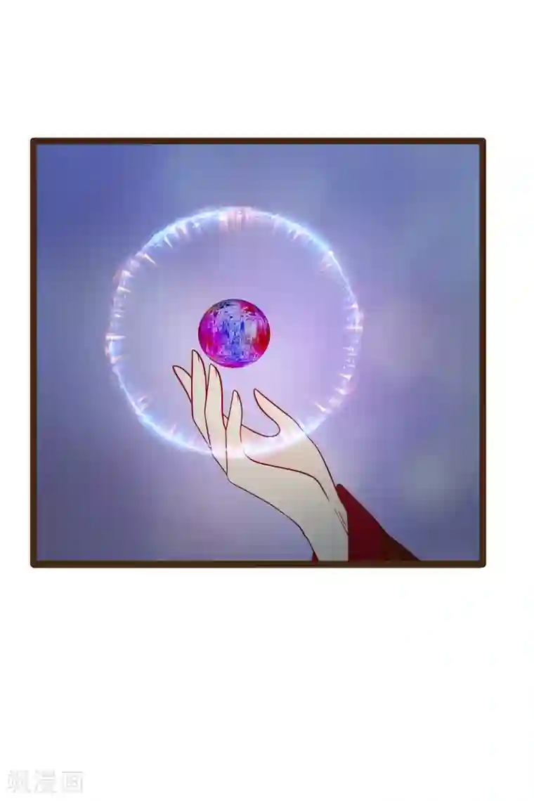 霸道冥王恋上她第117话 宝贝被吵醒了！